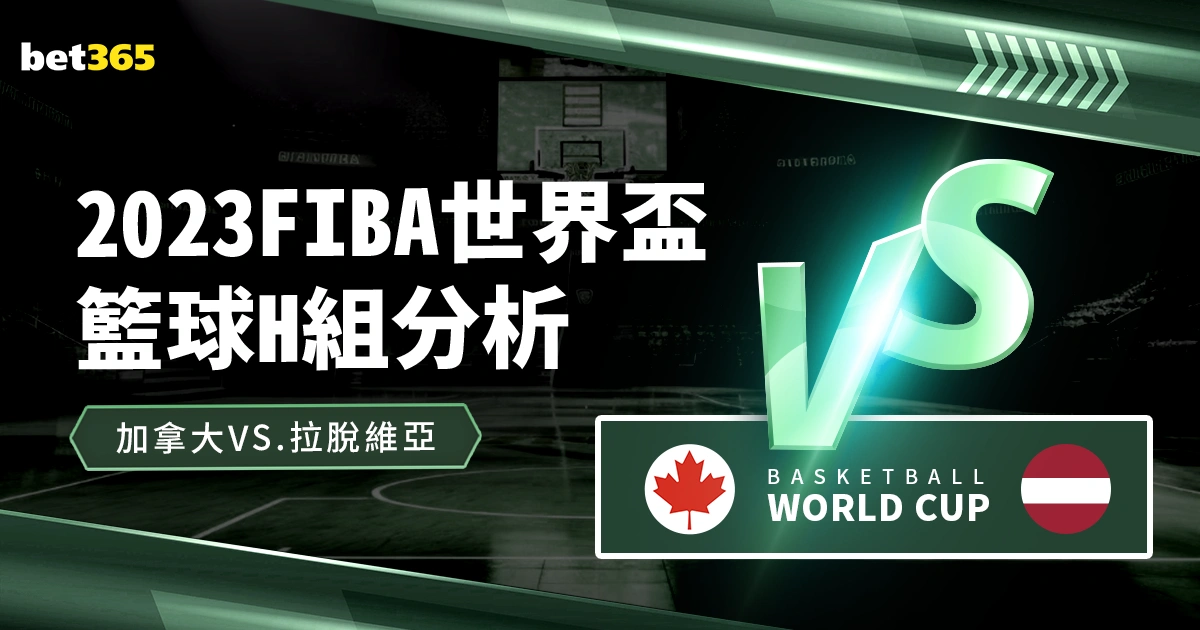 激战一触即,拜仁豪门对,决柏林联合,bet365,bet365体育,bet365官网,bet365网址